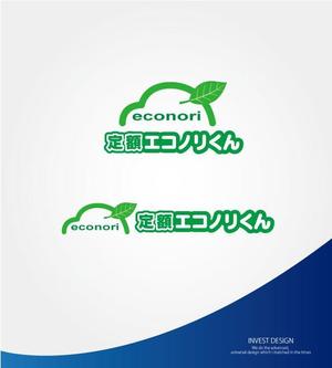 invest (invest)さんの軽自動車の負担を軽減する乗り方【定額エコノリくん】のロゴ への提案