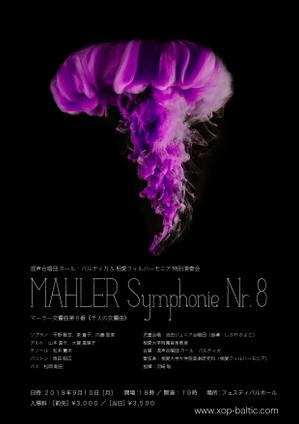 malisen-lab (malisen-lab)さんの斬新で印象に残るコンサートのチラシへの提案