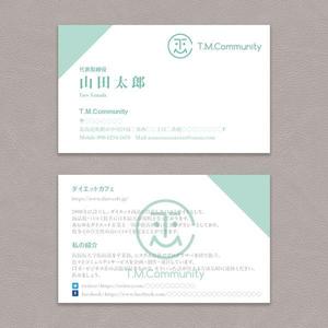 Doraneko358 (Doraneko1986)さんのインターネット企業の名刺作成への提案