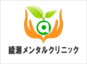 Suisui (Suisui)さんのメンタルクリニック「綾瀬メンタルクリニック」のロゴへの提案
