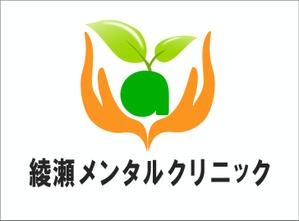 Suisui (Suisui)さんのメンタルクリニック「綾瀬メンタルクリニック」のロゴへの提案