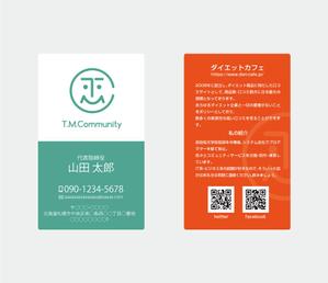 オフィスNUUK358(ヌーク) (yokoyamamini2)さんのインターネット企業の名刺作成への提案