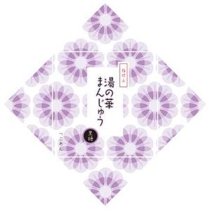 ATARI design (atari)さんの温泉まんじゅうのパッケージ(掛け紙)への提案