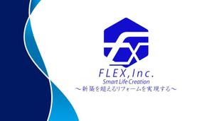 アンドレアス (AndreasLim)さんの住宅設備の会社、株式会社フレックスの名刺デザインへの提案
