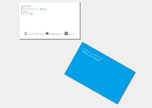 daisacloud (daisacloud)さんの英語講師の名刺デザインへの提案