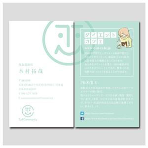 PlusOne (plusHD)さんのインターネット企業の名刺作成への提案