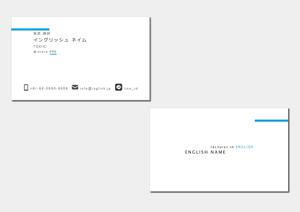 daisacloud (daisacloud)さんの英語講師の名刺デザインへの提案