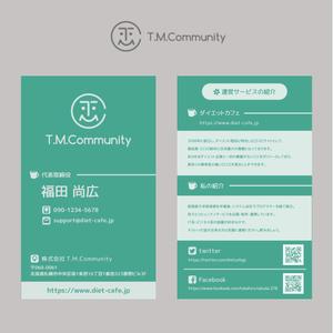 LLDESIGN (ichimaruyon)さんのインターネット企業の名刺作成への提案