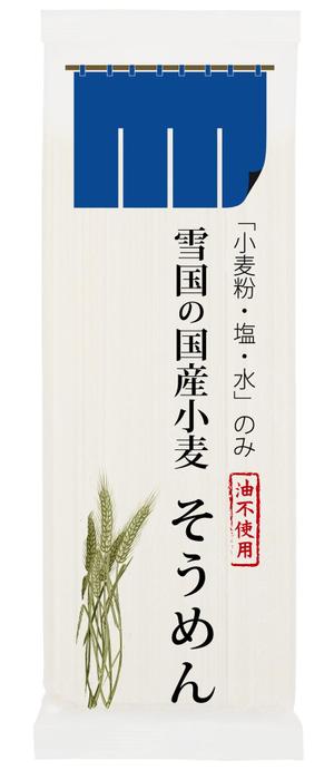 ＨＩＤＥ (hide1000)さんの新商品「そうめん（乾麺）」のパッケージデザインへの提案