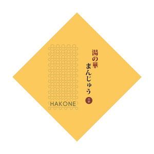 デザイン企画室 KK (gdd1206)さんの温泉まんじゅうのパッケージ(掛け紙)への提案