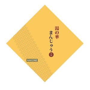 デザイン企画室 KK (gdd1206)さんの温泉まんじゅうのパッケージ(掛け紙)への提案