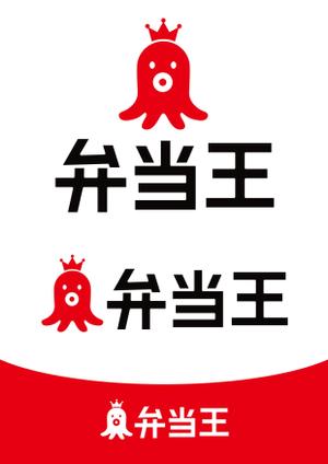 ttsoul (ttsoul)さんのお弁当屋のロゴ作成お願いします！への提案