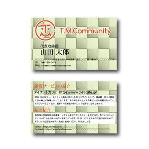 holdout7777.com (holdout7777)さんのインターネット企業の名刺作成への提案