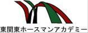 webkumaさんの馬の学校新規設立にあたり（職業訓練校）ロゴマークをお願いします。への提案