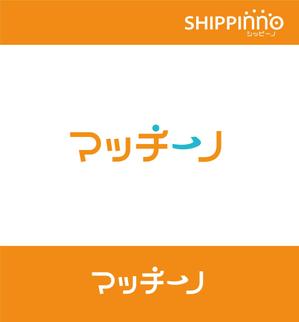 forever (Doing1248)さんのECショップと通販倉庫をマッチングするサービス「マッチーノ」のロゴデザインへの提案