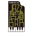 jazz_1.jpg