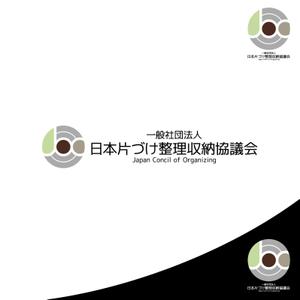 ロゴ研究所 (rogomaru)さんの新設される片づけ整理収納の業界団体のロゴマークへの提案