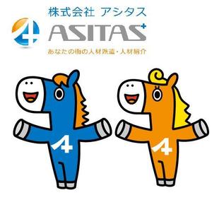 fumtoy (fumtoy)さんのマスコットキャラクターの作成依頼への提案