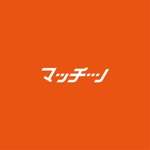 satorihiraitaさんのECショップと通販倉庫をマッチングするサービス「マッチーノ」のロゴデザインへの提案