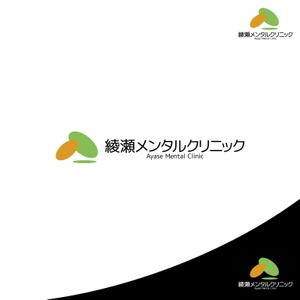 ロゴ研究所 (rogomaru)さんのメンタルクリニック「綾瀬メンタルクリニック」のロゴへの提案