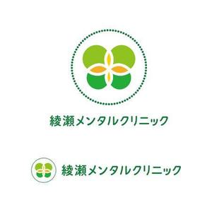 aya (HOZUMI)さんのメンタルクリニック「綾瀬メンタルクリニック」のロゴへの提案