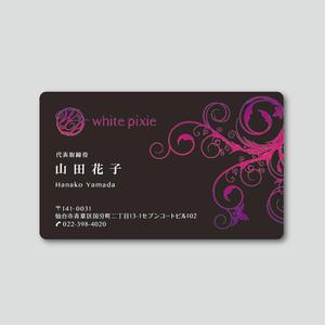 TYPOGRAPHIA (Typograph)さんのクラブ「white pixie」ホワイトピクシーの名刺デザインへの提案