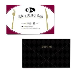 ことりいも (kotoriimo_sura)さんの「美女と美食倶楽部」名刺デザインへの提案