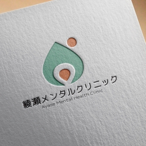 Innocent public tree (nekosu)さんのメンタルクリニック「綾瀬メンタルクリニック」のロゴへの提案