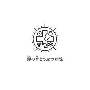 ol_z (ol_z)さんの新規開業 動物病院のロゴへの提案