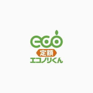 元気な70代です。 (nakaya070)さんの軽自動車の負担を軽減する乗り方【定額エコノリくん】のロゴ への提案