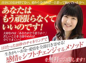 satomi design (satomirion)さんのスピリチュアル、マインド系ランディングページのヘッダーデザインへの提案