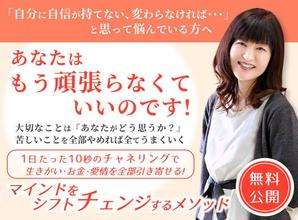 Buchi (Buchi)さんのスピリチュアル、マインド系ランディングページのヘッダーデザインへの提案