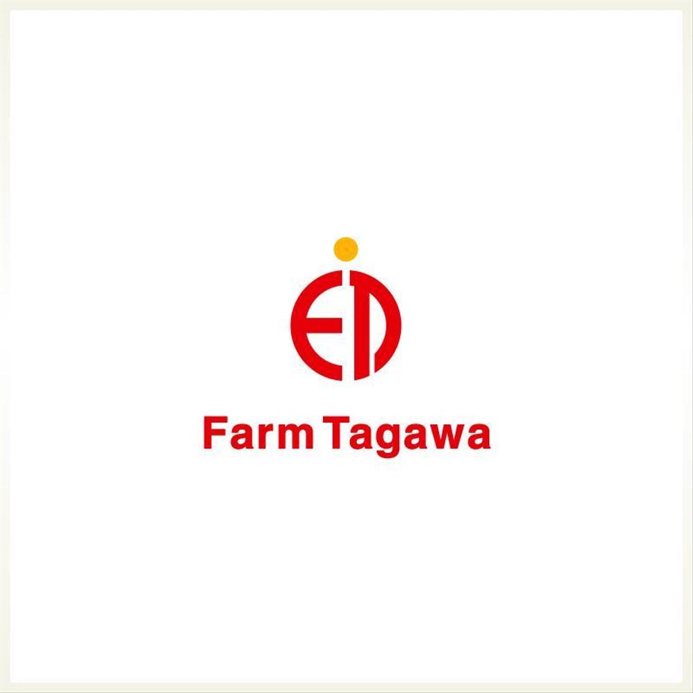 Farm Tagawa-01.jpg