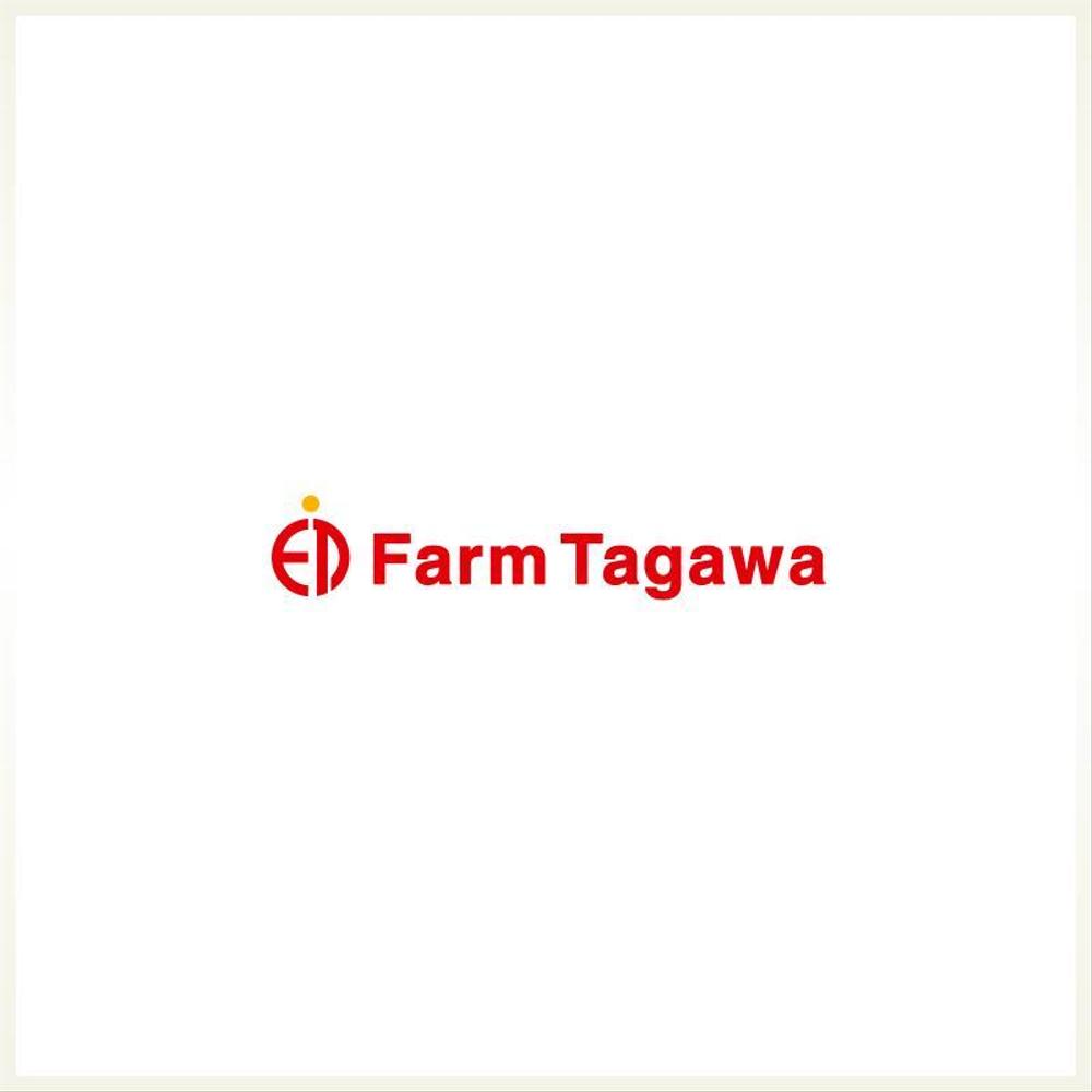 「Farm Tagawa」のロゴ作成