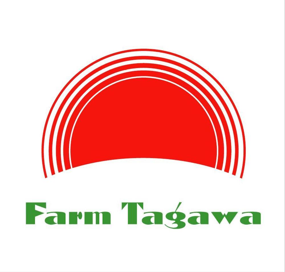 Farm Tagawa:03.jpg