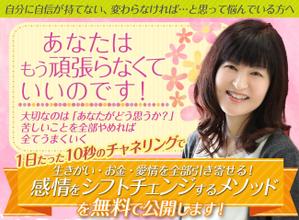 satomi design (satomirion)さんのスピリチュアル、マインド系ランディングページのヘッダーデザインへの提案