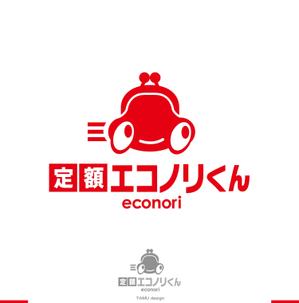 TAMU design (y203t043)さんの軽自動車の負担を軽減する乗り方【定額エコノリくん】のロゴ への提案