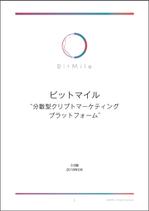 kic_design (kic_design)さんの企画書（Word）の美化への提案