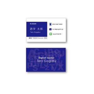 Hagemin (24tara)さんの英語講師の名刺デザインへの提案