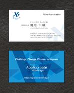 spice (spice)さんのアポロクリエイトホールディングス株式会社の名刺デザインへの提案