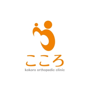 u-ko (u-ko-design)さんの地域密着型「こころ接骨院」のロゴへの提案