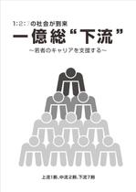 ber_fabrikさんのキャッチのデザインへの提案