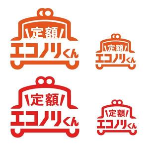 Kurumira (kuruyou)さんの軽自動車の負担を軽減する乗り方【定額エコノリくん】のロゴ への提案
