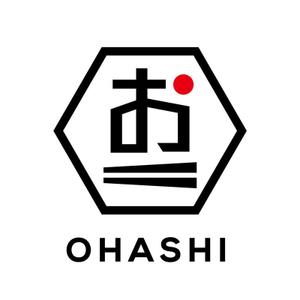 officeminne ()さんの「OHASHI」ブランドの普遍的なデザインロゴへの提案