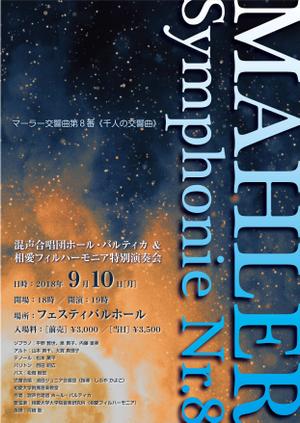 Bucchi (Bucchi)さんの斬新で印象に残るコンサートのチラシへの提案