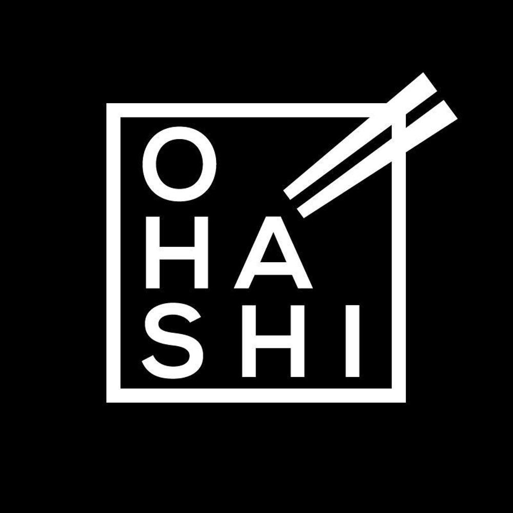 「OHASHI」ブランドの普遍的なデザインロゴ