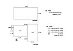 ITG (free_001)さんの★【図面の作成】寸法がない間取り図面を元に→寸法のある図面を作成してください★への提案