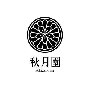 zucaさんの「秋月園　　Akizukien」のロゴ作成（商標登録なし）への提案