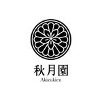 zucaさんの「秋月園　　Akizukien」のロゴ作成（商標登録なし）への提案
