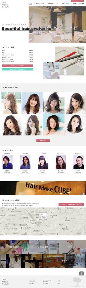 Fumiya (FumiyaYasojima)さんの最寄り駅徒歩30秒のヘアサロン。サイトリニューアルにつきTOPページを大募集します！への提案